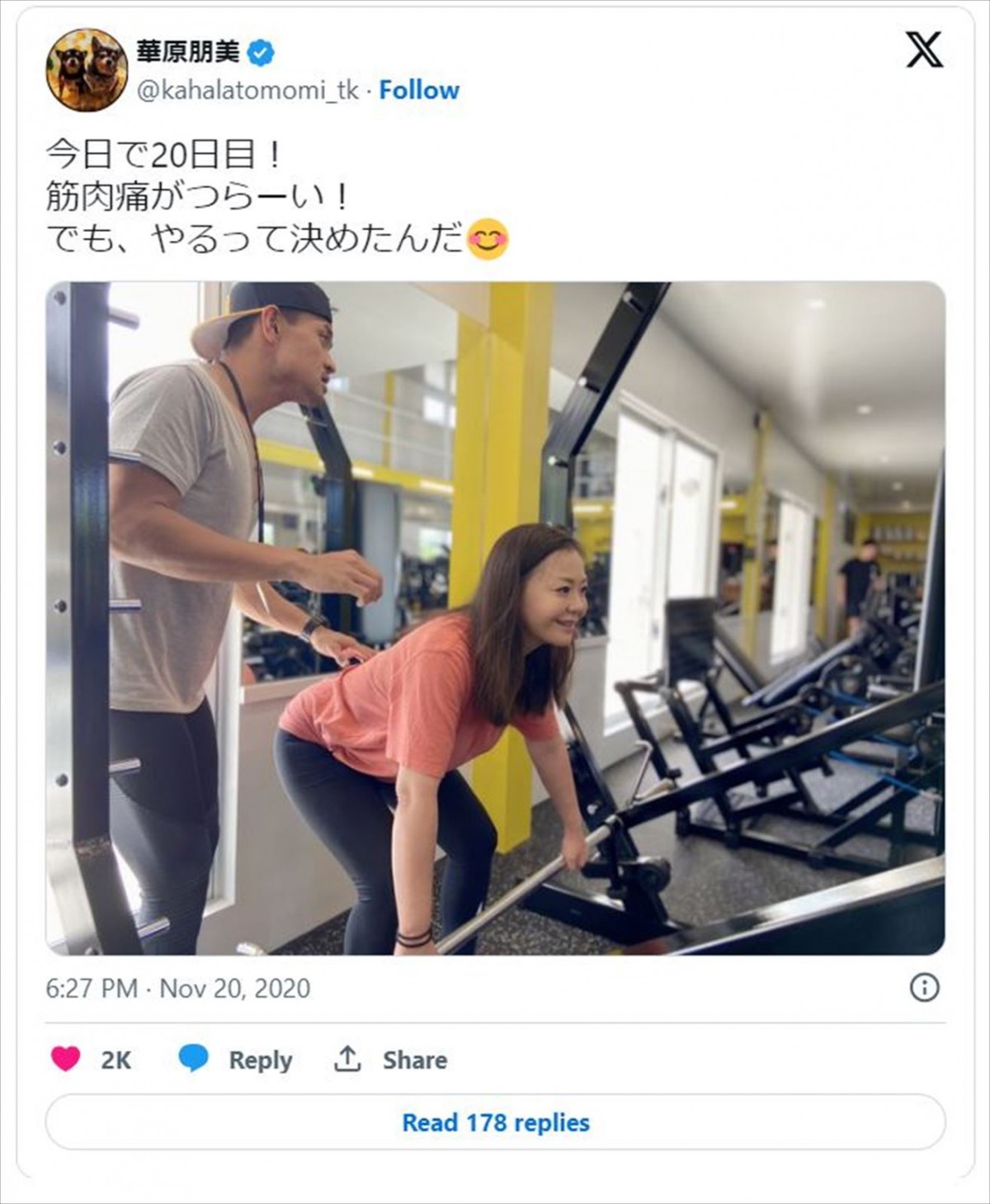 華原朋美が50歳に！　激太り→30kg減のダイエット成功、どんどん美しさ増す40代を写真で振り返る