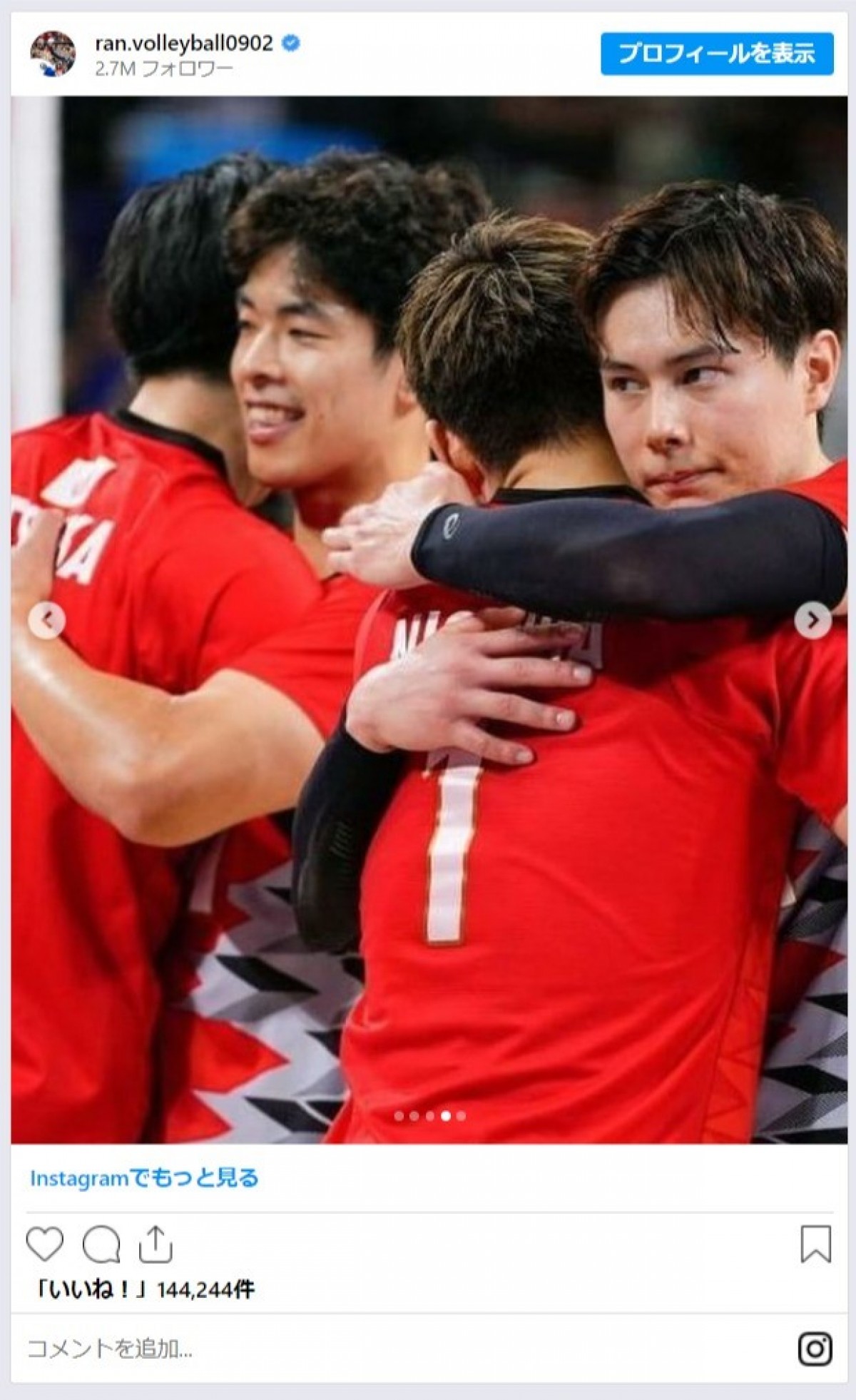 ＜パリ五輪2024＞男子バレー・高橋藍「沢山の応援ありがとうございました！」　感謝のメッセージにねぎらいの声続々
