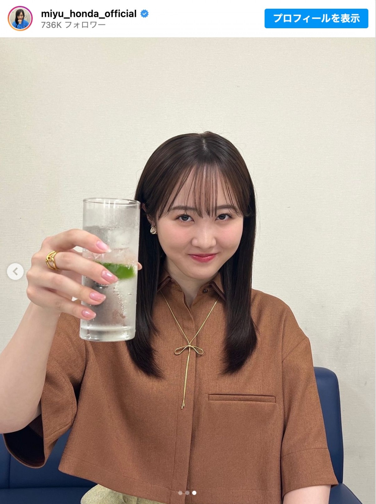 本田望結、飲酒投稿3連発に弁明「違うんです」