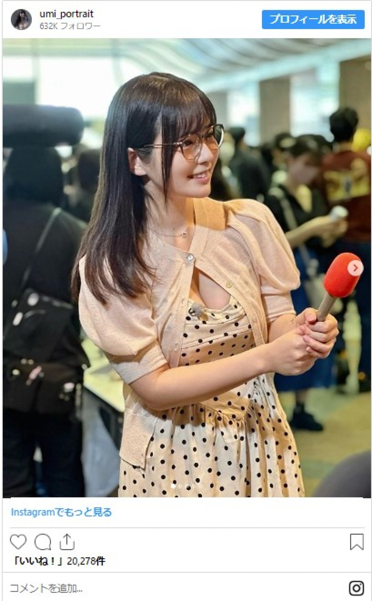 大人気グラドル・東雲うみ、リポーター務める姿に「服着ててもいいな！」