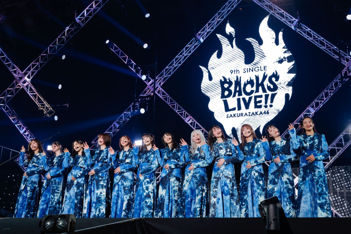 櫻坂46「9th Single BACKS LIVE!!」完走　三期生初の座長・石森璃花「私には櫻坂46への愛と熱があります」