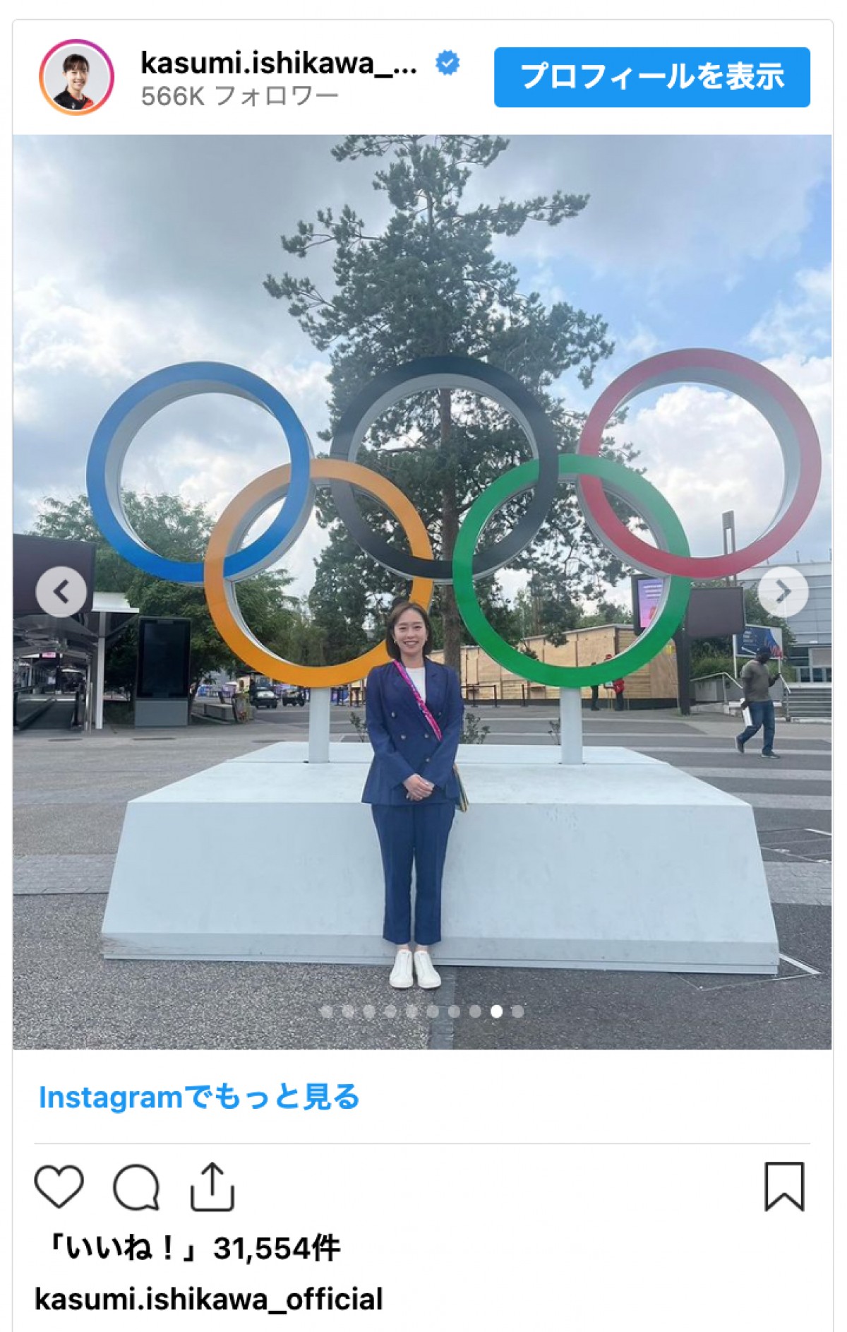 石川佳純、初めて外から観た五輪振り返る「悔しさを思うと言葉がなかなか出ませんでした」