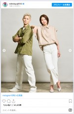 西田有志＆古賀紗理那夫妻、ラブラブ2ショット　※「西田有志」インスタグラム