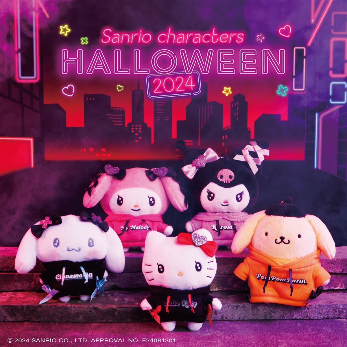 20240823 Sanrio characters Halloween 2024