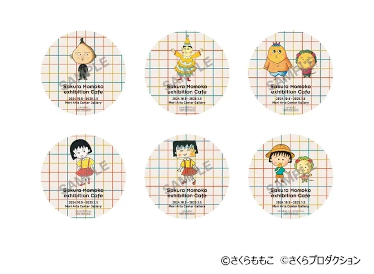 2024.9.1「さくらももこ展」