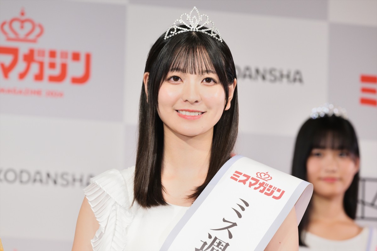 「ミスマガ2024」グランプリ・葉月くれあ「信じられないほど幸せ」　憧れは石原さとみ