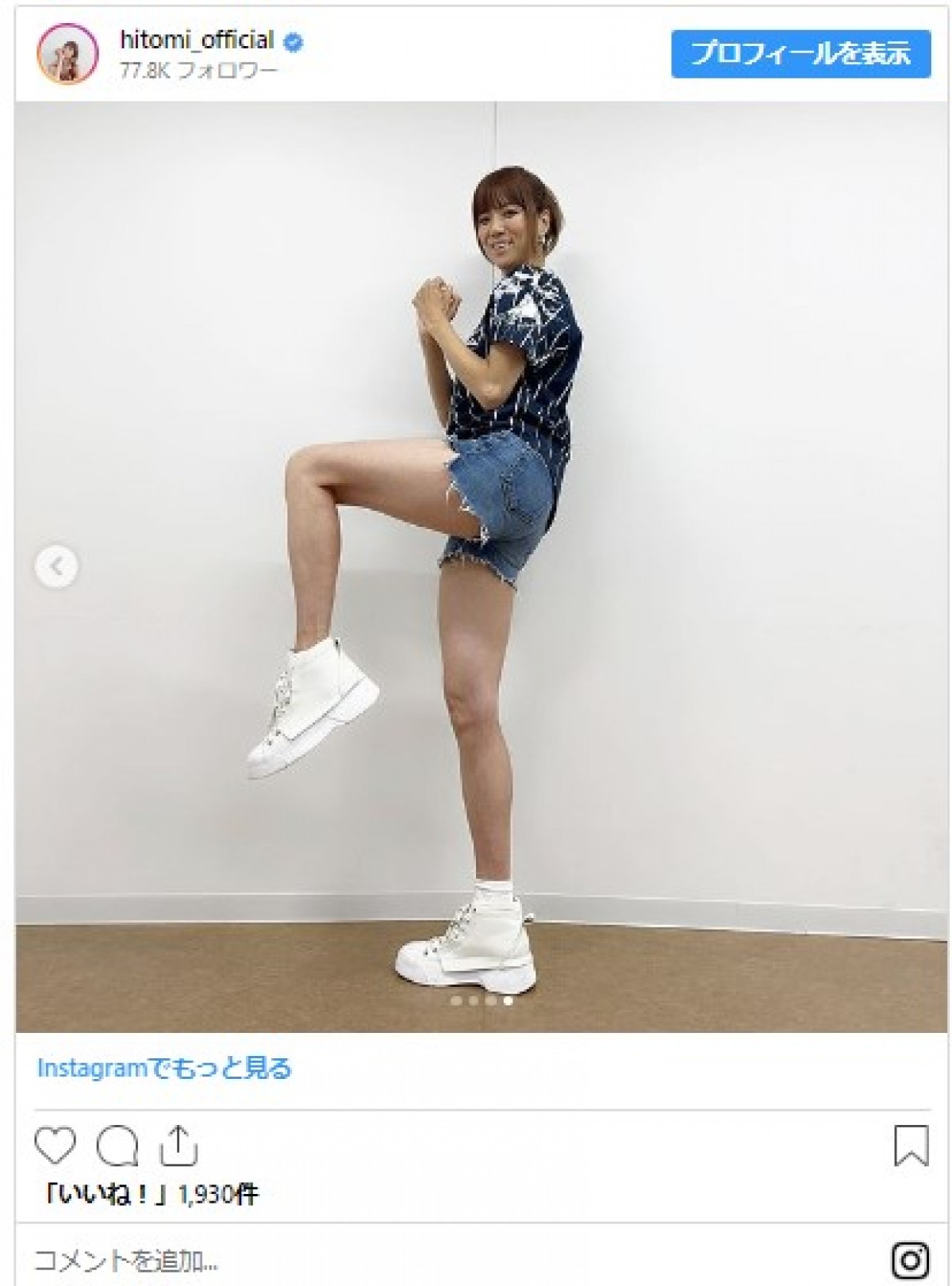 4児の母・hitomi、ショーパンで始球式降臨　西武の“レジェンド助っ人”とも遭遇