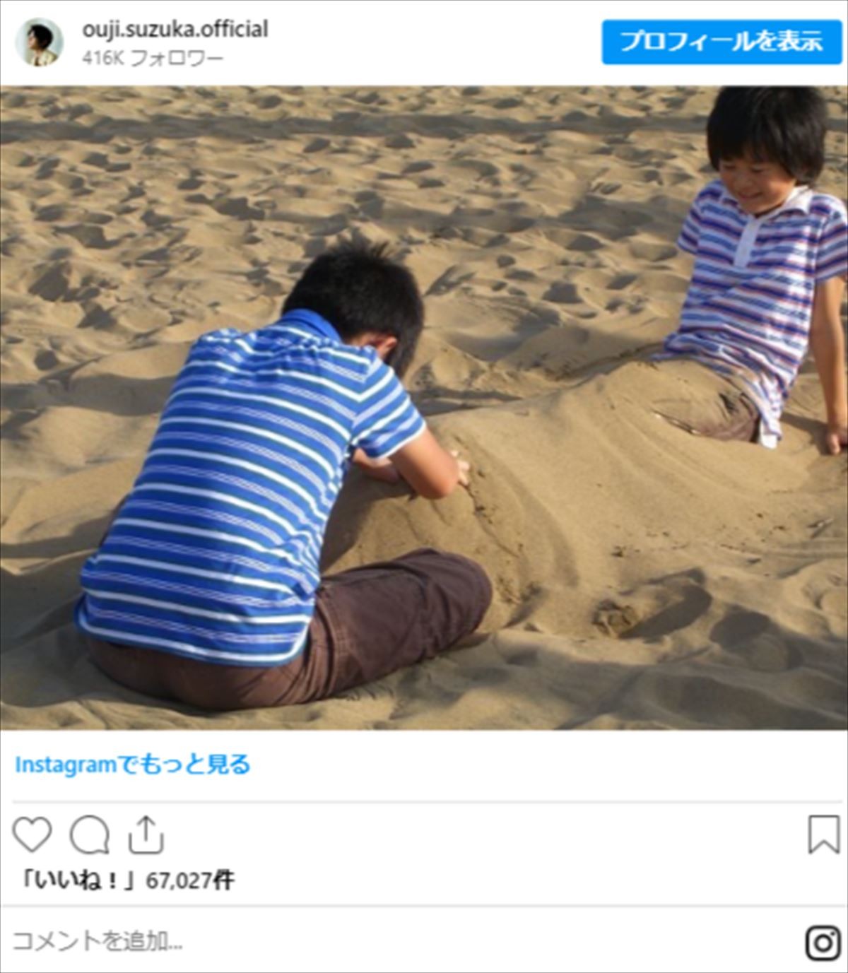 吉沢亮、志尊淳、町田啓太も！　イケメン人気俳優の可愛すぎる“幼少期ショット”