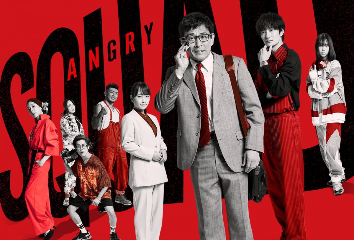 映画『アングリースクワッド 公務員と7人の詐欺師』ビジュアル