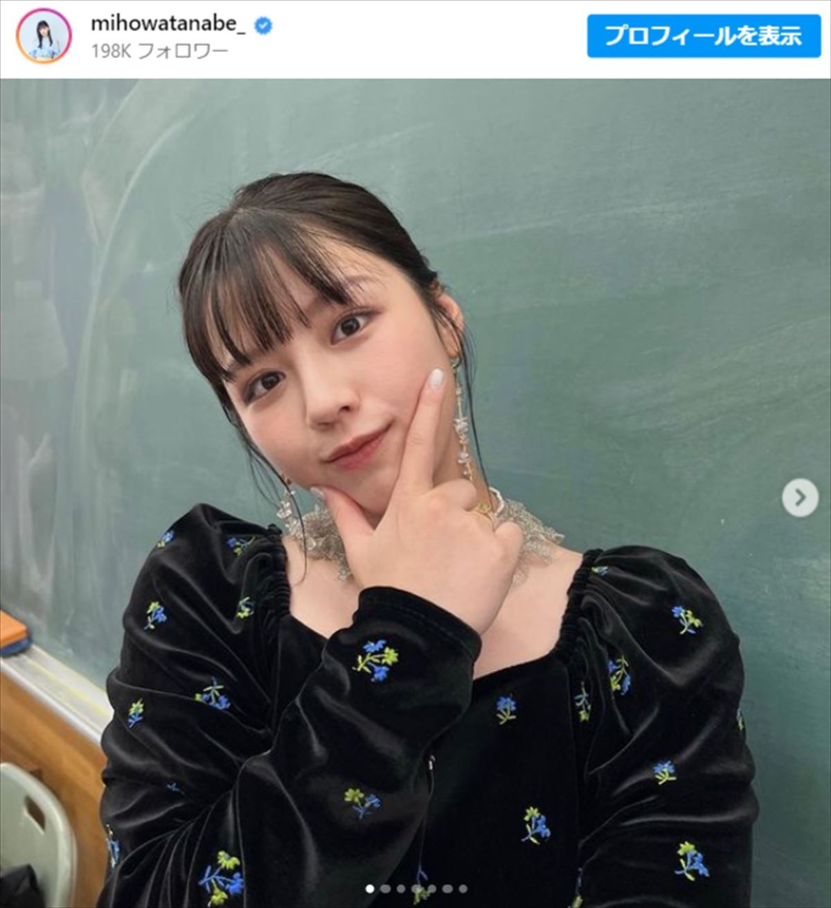 『虎に翼』人気“元アイドル”の登場にファン歓喜「活躍が誇らしい」「ついに朝ドラか」