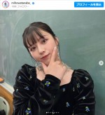 渡邉美穂、投稿にファン歓喜　※「渡邉美穂」インスタグラム