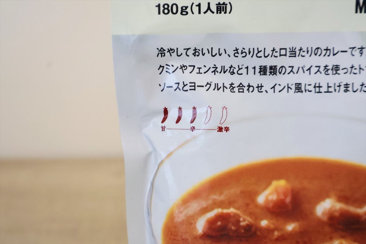 20240823 無印良品