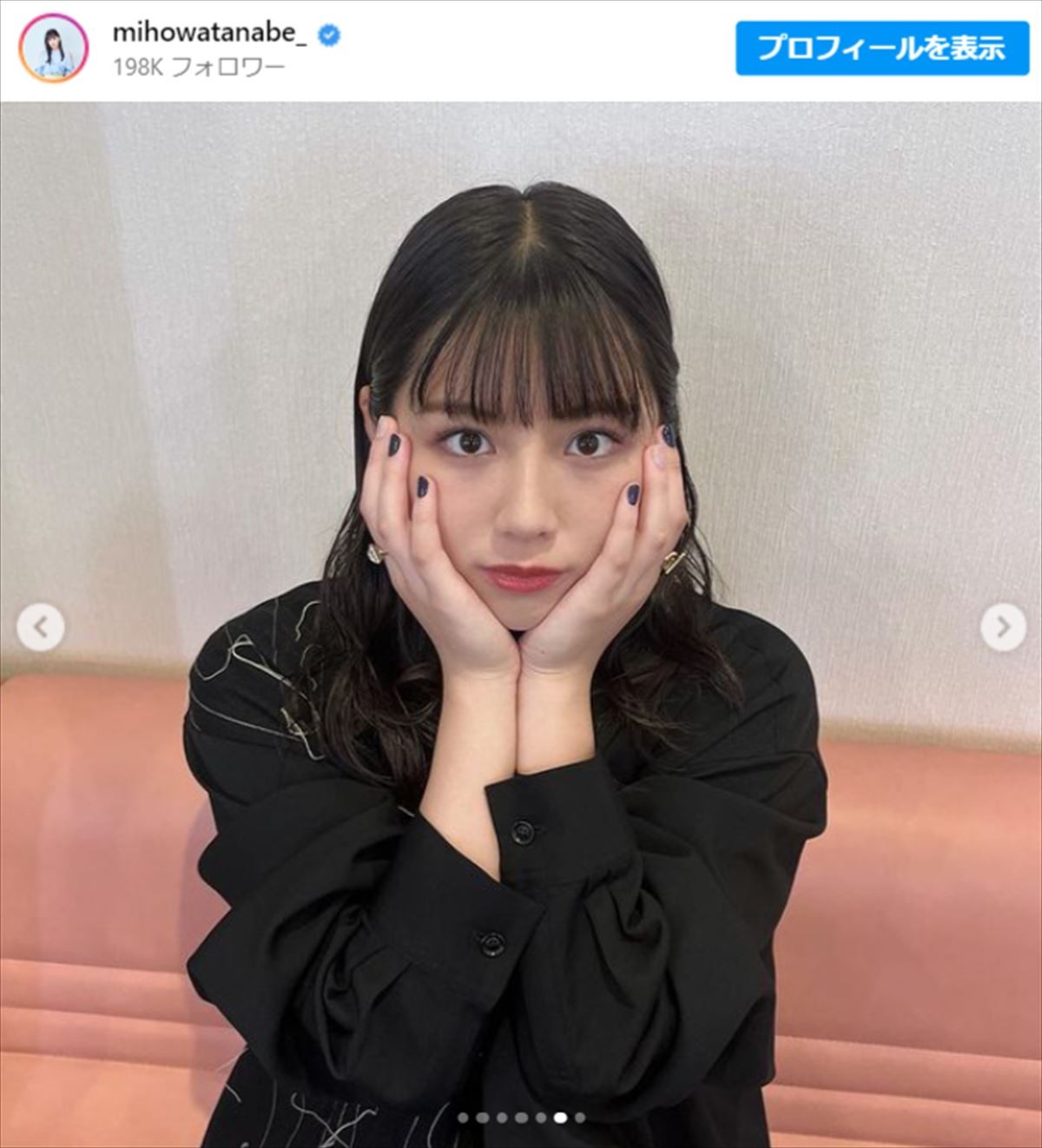 『虎に翼』人気“元アイドル”の登場にファン歓喜「活躍が誇らしい」「ついに朝ドラか」