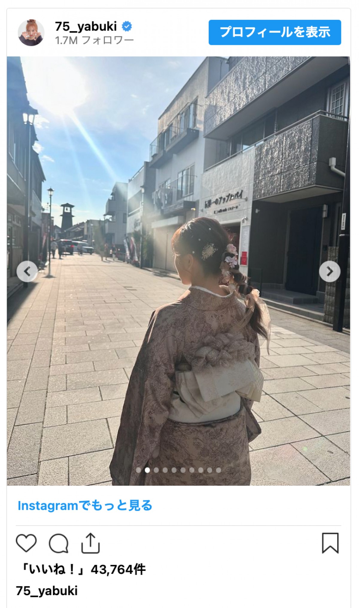 矢吹奈子、艶やかな着物姿を披露「何て美しい！」「デートしてる気分」