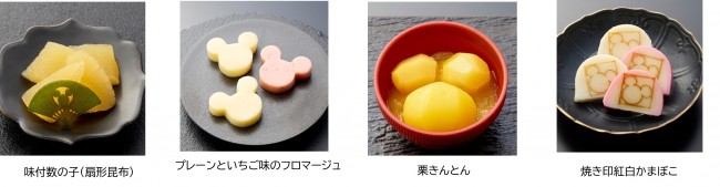 写真）ミッキーの“顔型おせち”登場へ！ 今年は「風呂敷」＆「クリーム