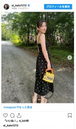 加藤あい、キャミソールワンピース姿の近影を公開　※「加藤あい」インスタグラム
