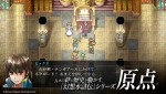 『幻想水滸伝 I＆II HDリマスター 門の紋章戦争／デュナン統一戦争』トレーラースクリーンショット