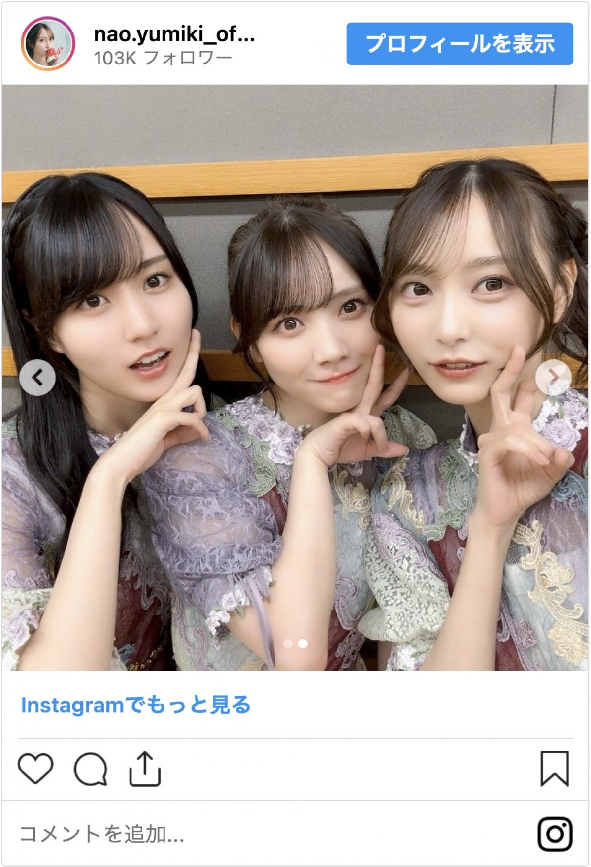 乃木坂46・4期生＆日向坂46・三期生集合ショットにファン歓喜「エモすぎる」