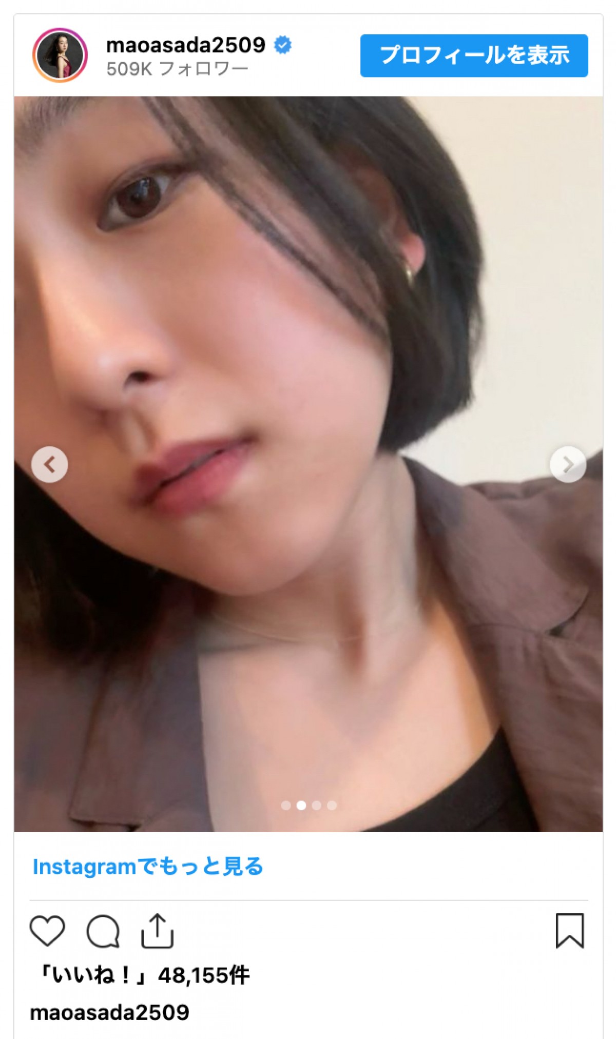 浅田真央、ばっさりカットで「すっきりんこ」　ファンも驚き「あまりの美しさにびっくりんこ」