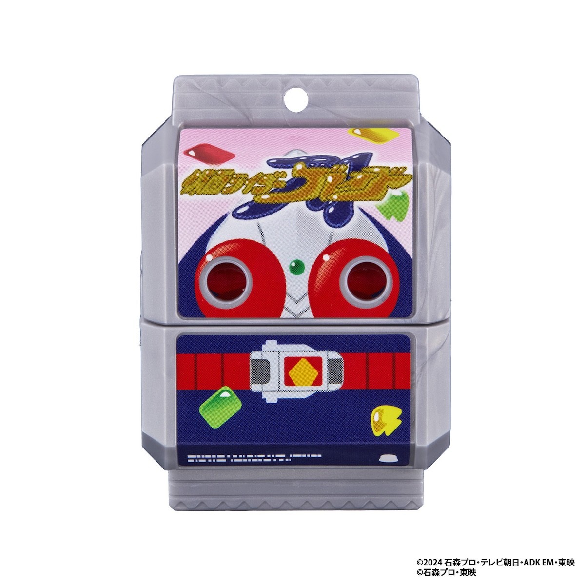 2024.9.1仮面ライダーガウ