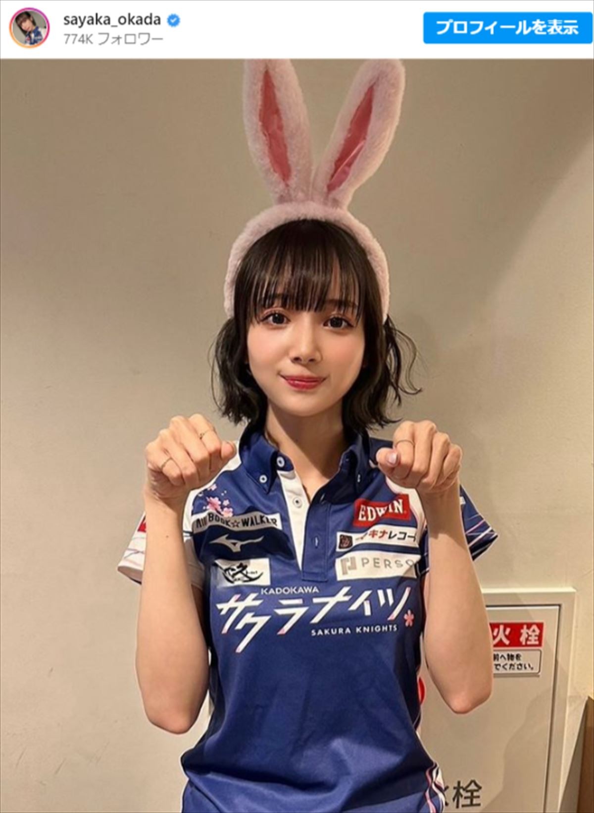 “役満ボディ”岡田紗佳、ぴっちり“赤ニット×ノースリーブ”にファン興奮「たまらん」