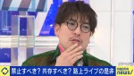 15日放送の『ABEMA Prime』より