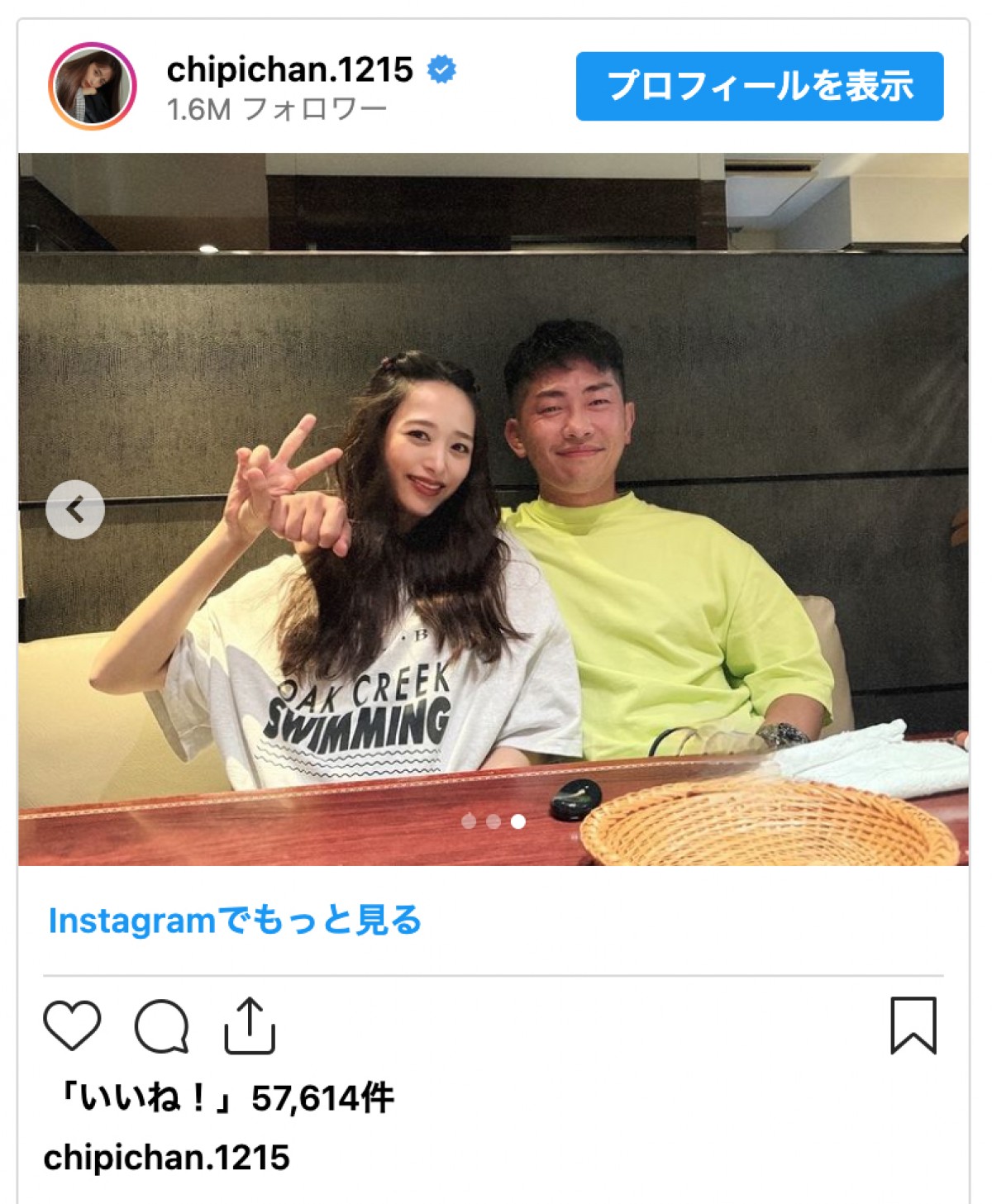 第3子妊娠中の近藤千尋、臨月に入った姿を公開　赤ちゃんの性別も判明