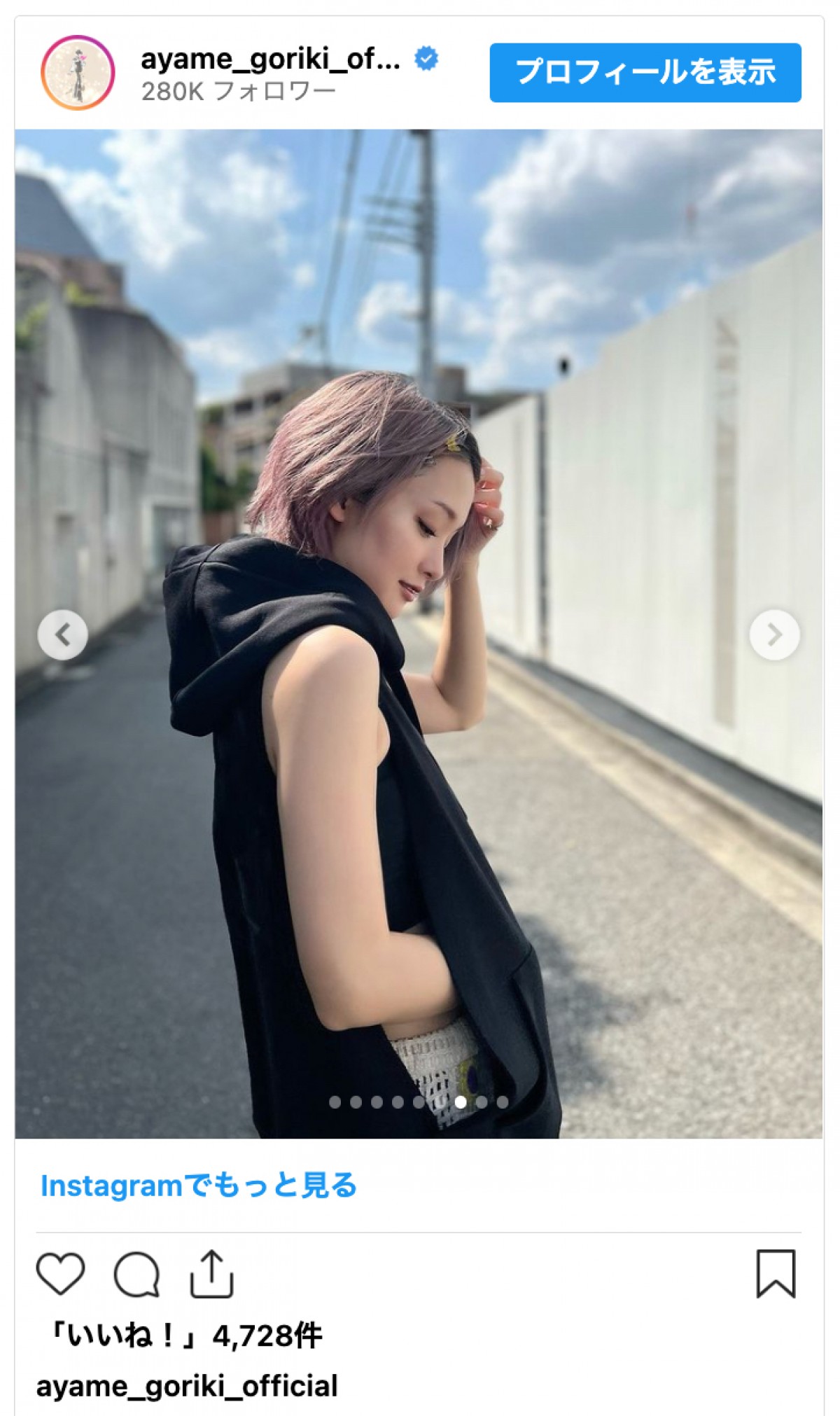 剛力彩芽、ボーイッシュな私服姿に絶賛の声「ドキッとするかっこよさ」