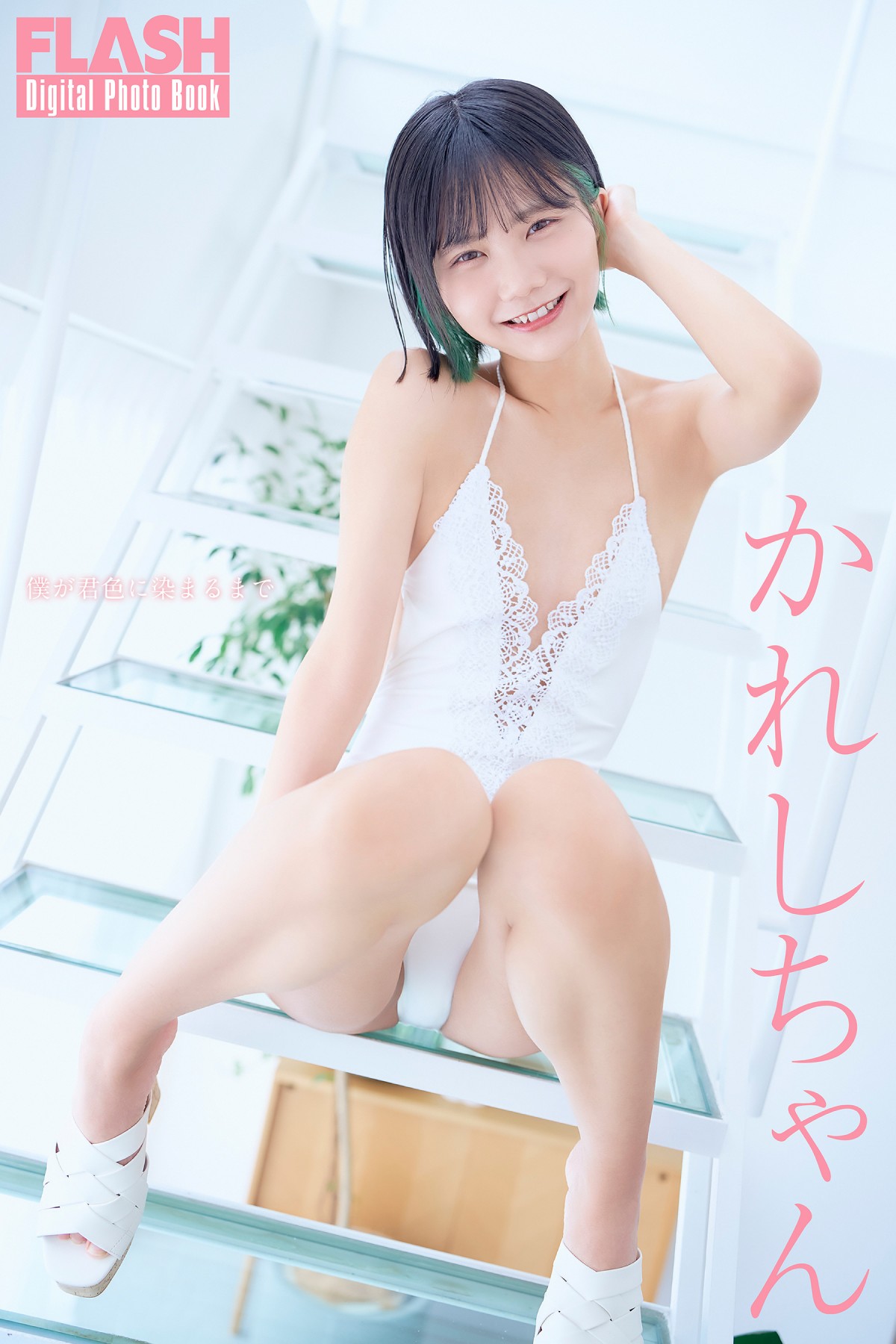 20歳・声優美女、健康的な太ももまぶしい“極上カット”