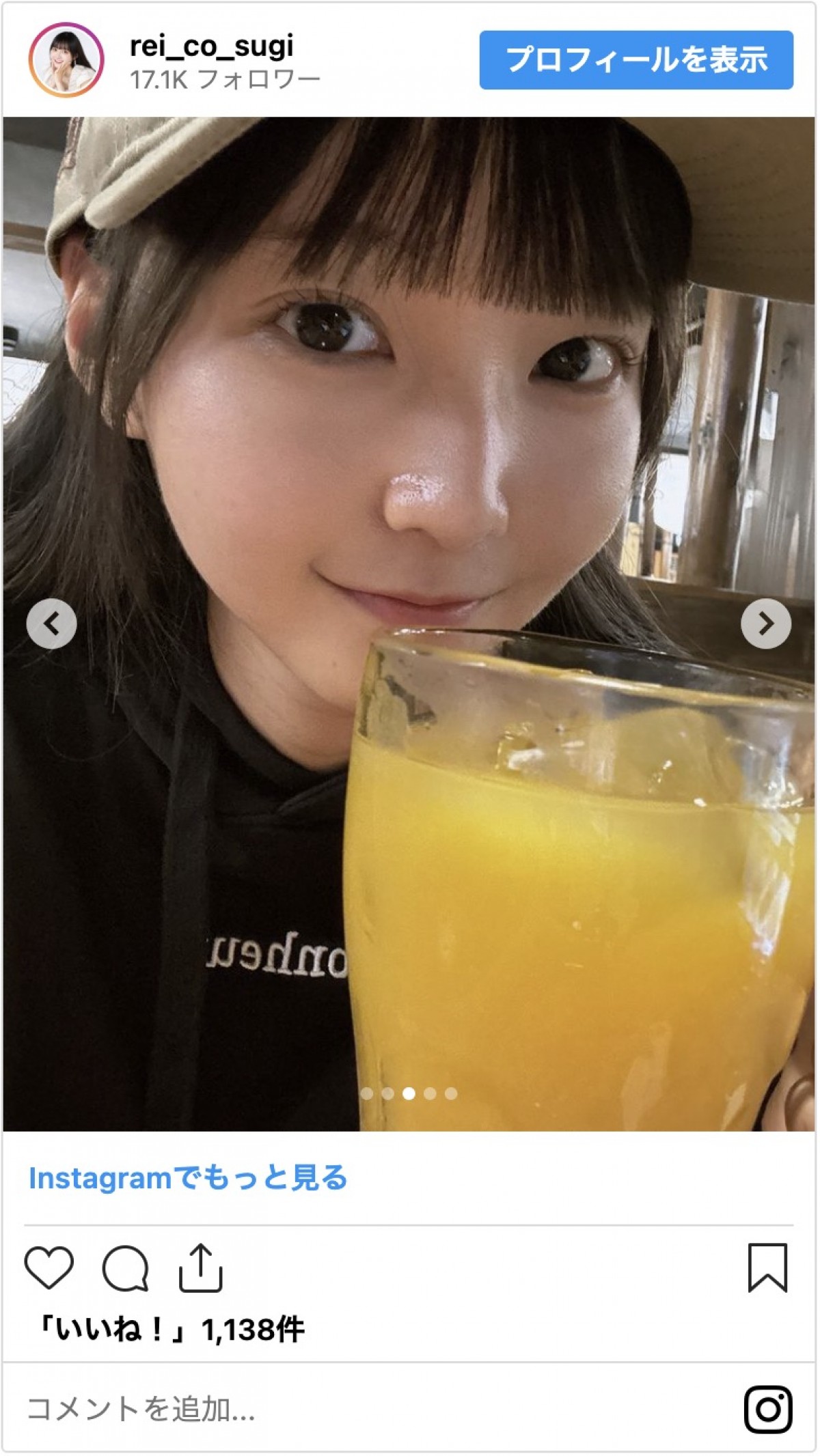 『オールナイトフジコ』女子大生・小杉怜子の“ガチどすっぴん”に称賛の声「可愛すぎる」