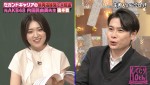 16日配信の『しくじり先生　俺みたいになるな!!』より