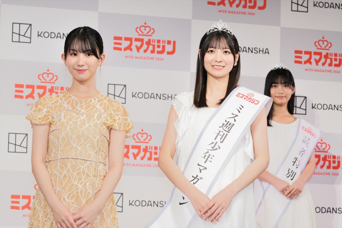 「ミスマガ2024」グランプリ・葉月くれあ「信じられないほど幸せ」　憧れは石原さとみ