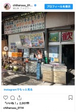 新山千春、石垣島でリゾートコーデを披露　※「新山千春」インスタグラム