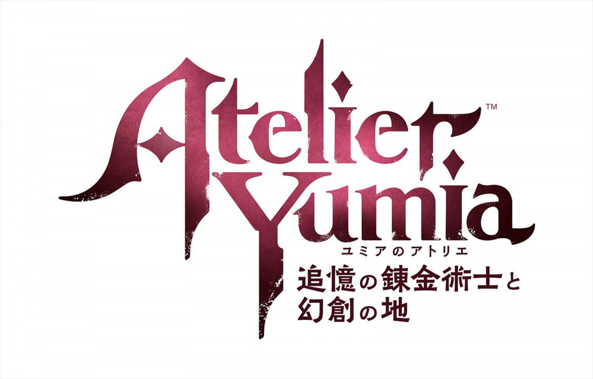 アトリエシリーズ最新作『ユミアのアトリエ』発売決定　9月2日には発売決定記念番組が配信