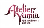 『ユミアのアトリエ』タイトルロゴ