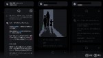 『未解決事件は終わらせないといけないから』スクリーンショット