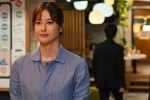 ドラマ『西園寺さんは家事をしない』第9話より