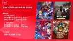 アークシステムワークス、「東京ゲームショウ2024」の出展情報を公開