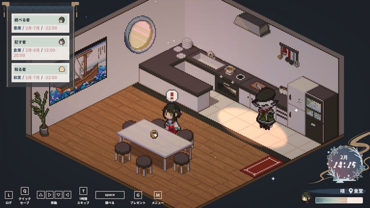 ジー・モード、アドベンチャーゲーム『虹の降る海』の配信日が9月20日に決定　本作の魅力が詰まった新PVも解禁
