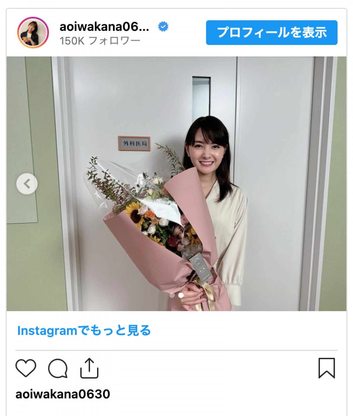 『ブラックペアン』最終回オフショットに反響「素敵なツーショット」「続編待ってます！！」