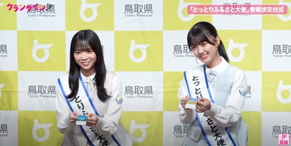 乃木坂46＆日向坂46　親戚、同級生、学校の先輩後輩…メンバー同士の意外な関係性