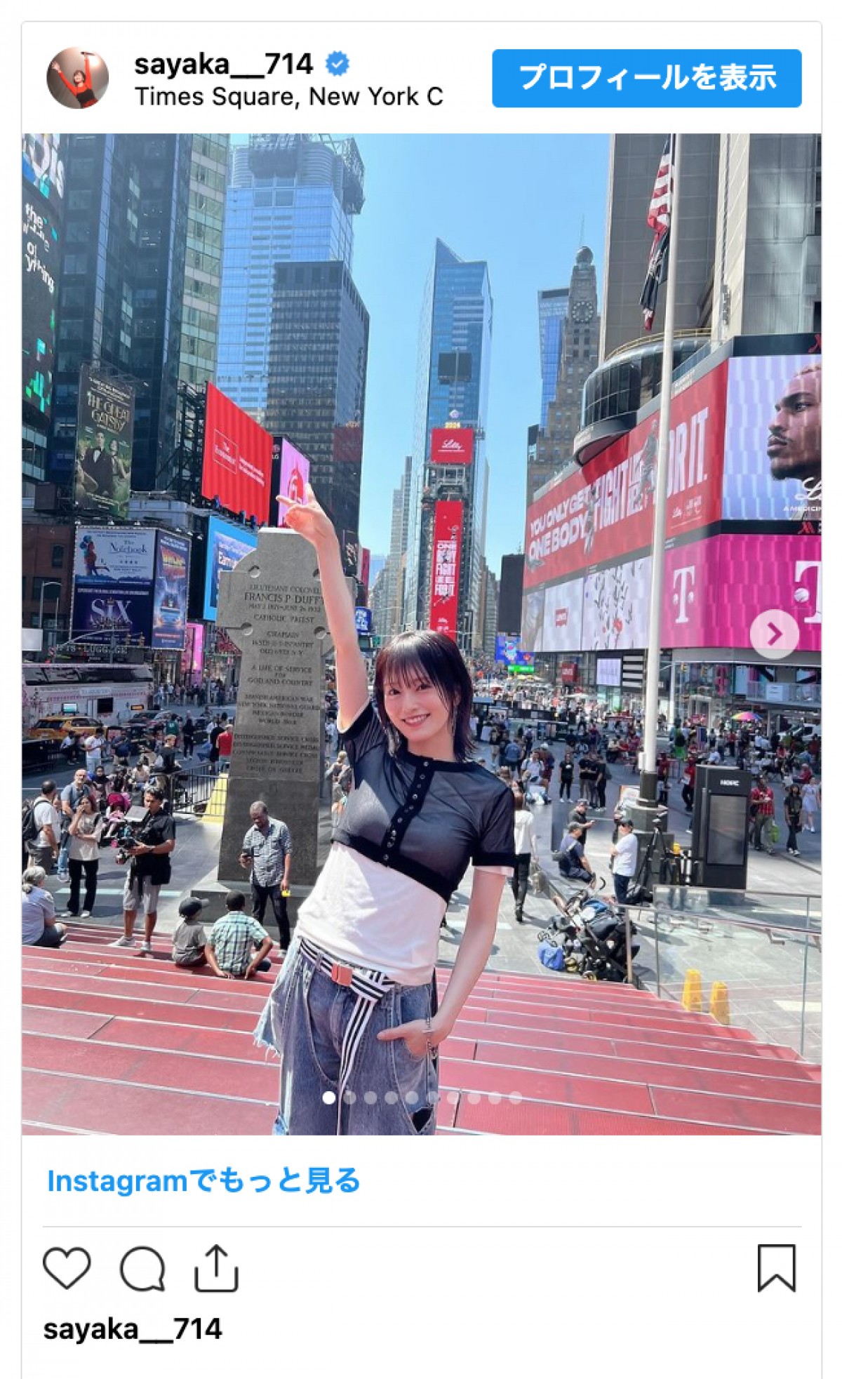 山本彩、NY満喫オフショットに反響「まさに自由の女神がそこに」