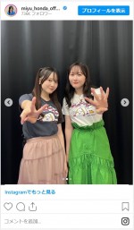 本田望結、妹・紗来とのかわいすぎる2ショットを公開　※「本田望結」インスタグラム