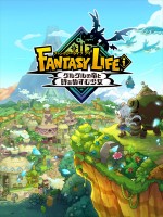 『ファンタジーライフｉ グルグルの竜と時をぬすむ少女』ビジュアル