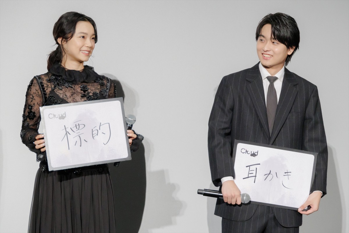 菅田将暉「ピーラーで剥いていたら親指をバッて」　撮影前日の緊張を実感