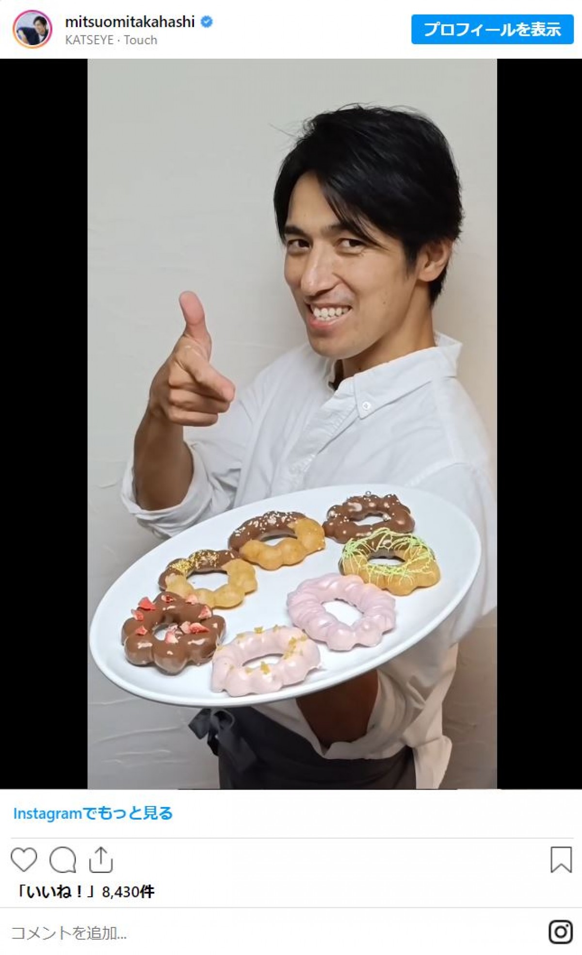 パティシエ級！　芸能人の手作りスイーツ　辻希美、渡辺美奈代、工藤静香も