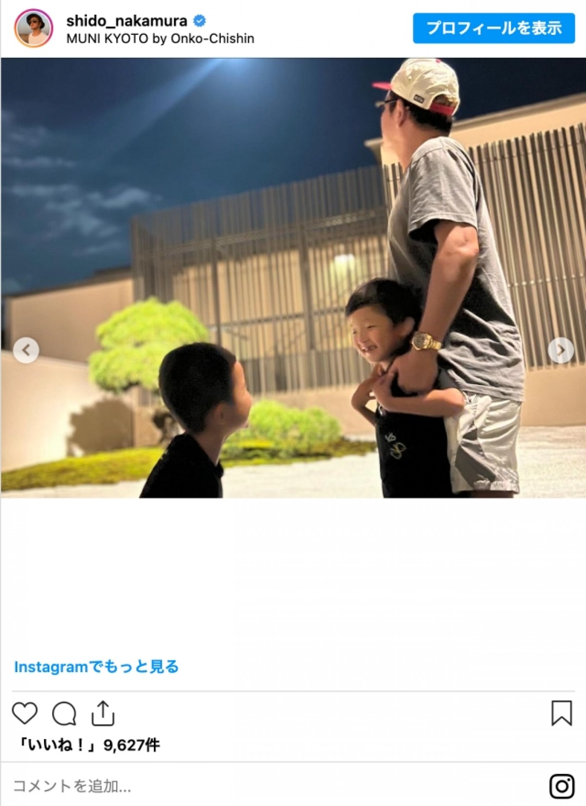 中村獅童、6歳長男＆4歳次男と寄り添う寝姿ショットに“ほのぼの”とファン癒される