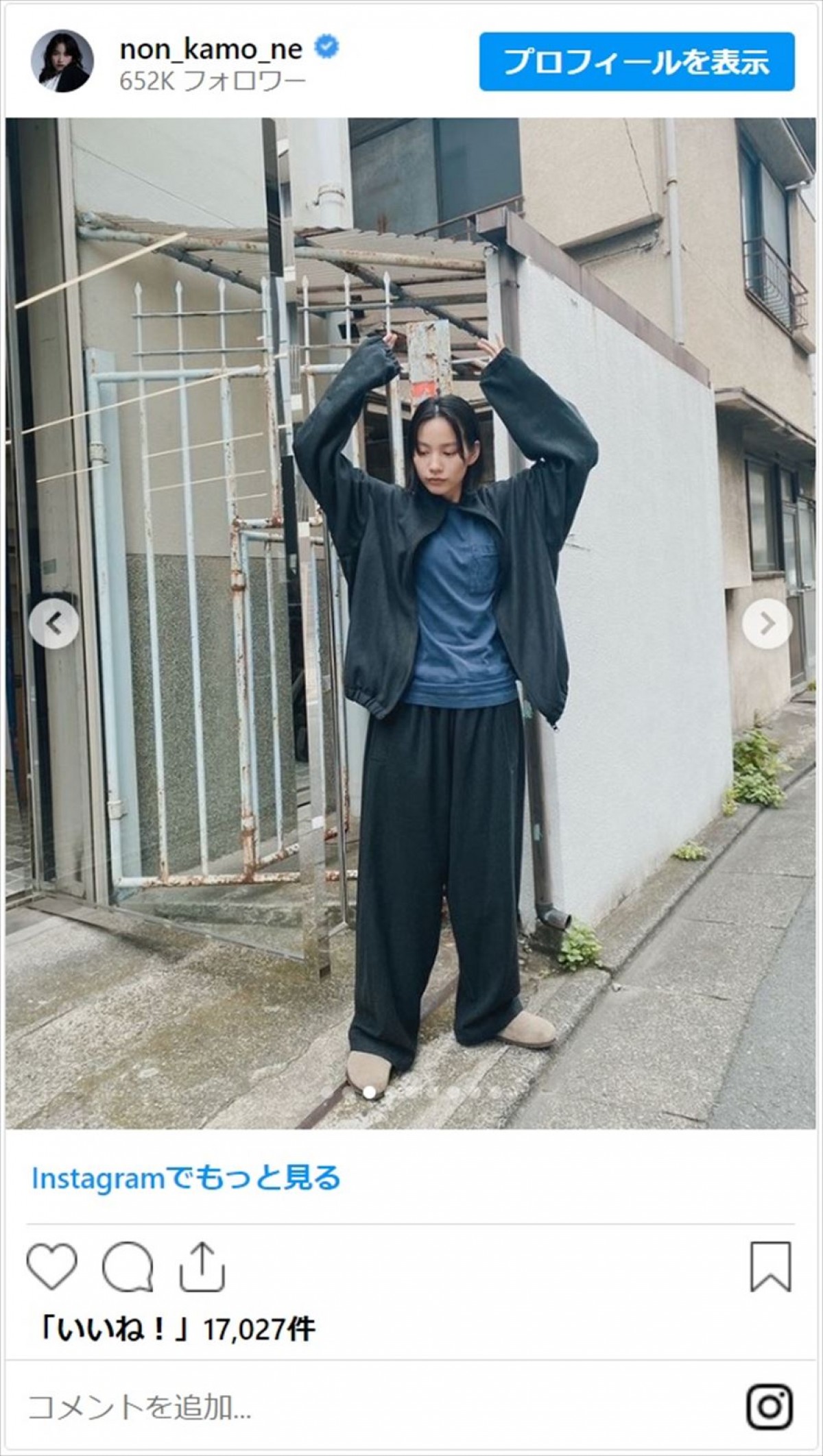 のん、メンズファッションの着こなしに絶賛集まる「スタイルも良すぎじゃない!?」「何を着てもサマになる」