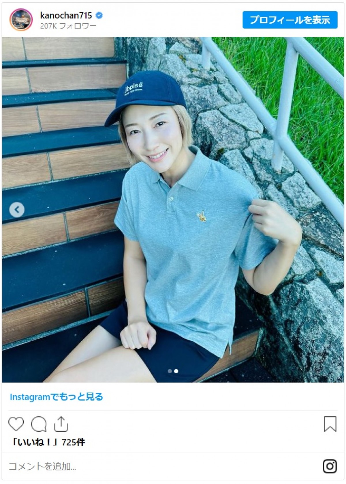 狩野舞子、美脚まぶしいミニスカゴルフウェアに反響「脚の長さも際立っていて素敵」