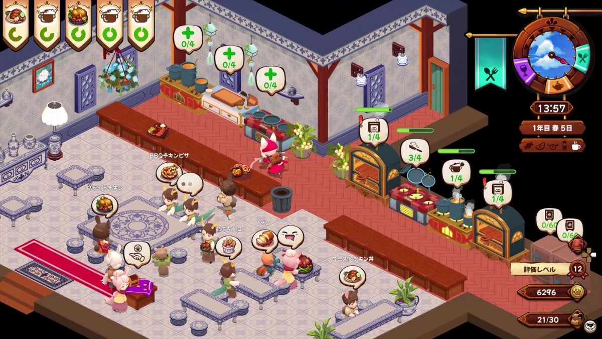 ハピネット、『キュイジニア ポムとまんぷくダンジョン』スイッチ／PS5版パッケージを25年1月28日発売　キュートな猫耳冒険者が極上レストラン経営を目指すローグライトアクション